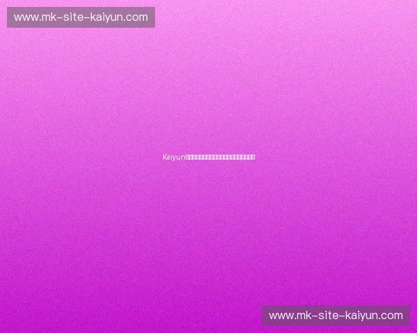 Kaiyun下载官方:让娱乐与工作更加高效的必备神器 Kaiyun下载官方:让娱乐与工作更加高效的必备神器