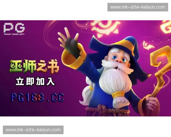 探索PG电子游戏的魅力:让游戏成为您的娱乐新选择 探索PG电子游戏的魅力:让游戏成为您的娱乐新选择